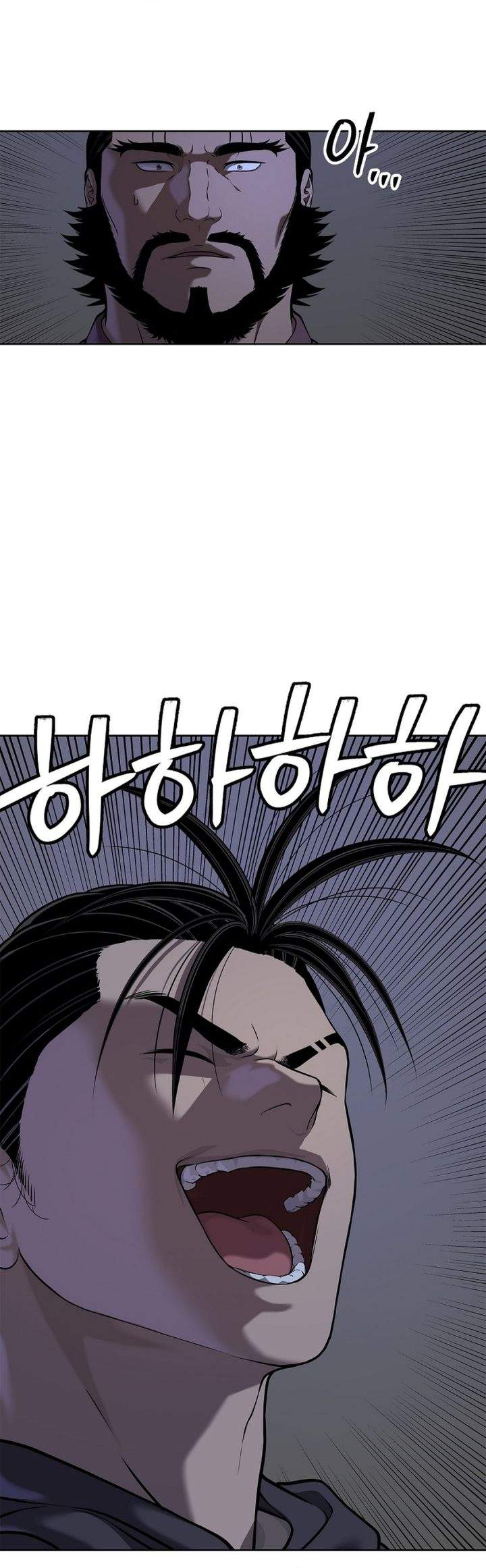 The Vehement Emperor of Steel Chapter 42