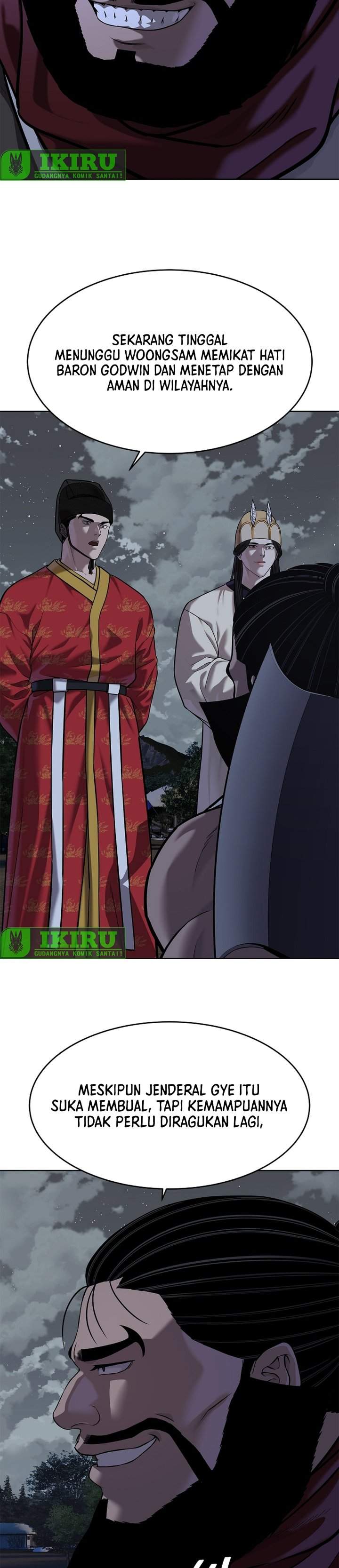 The Vehement Emperor of Steel Chapter 43