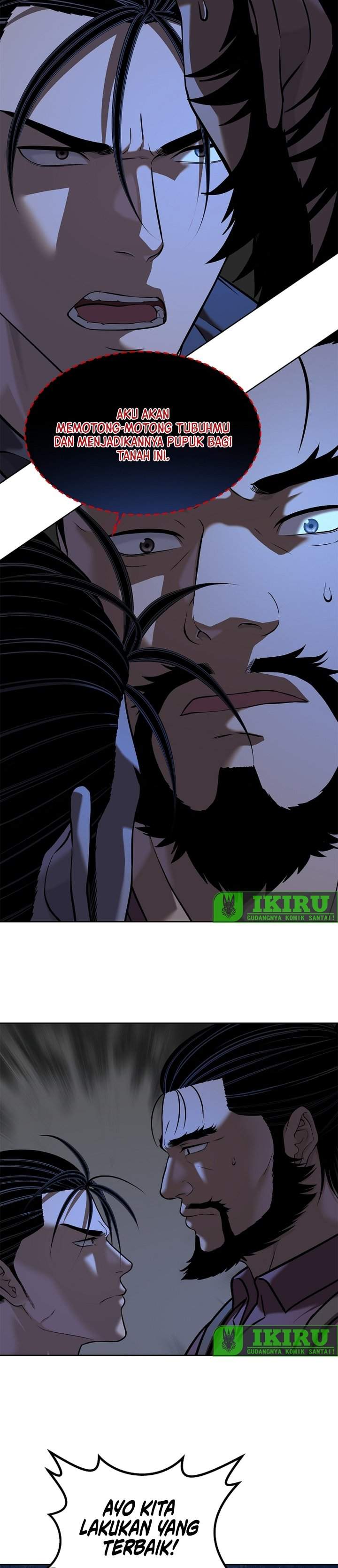 The Vehement Emperor of Steel Chapter 43