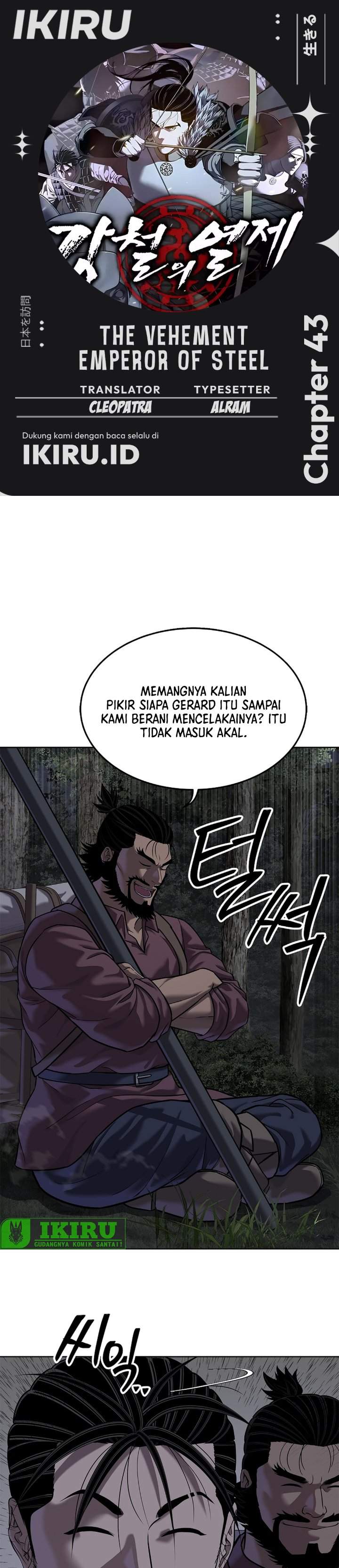 The Vehement Emperor of Steel Chapter 43