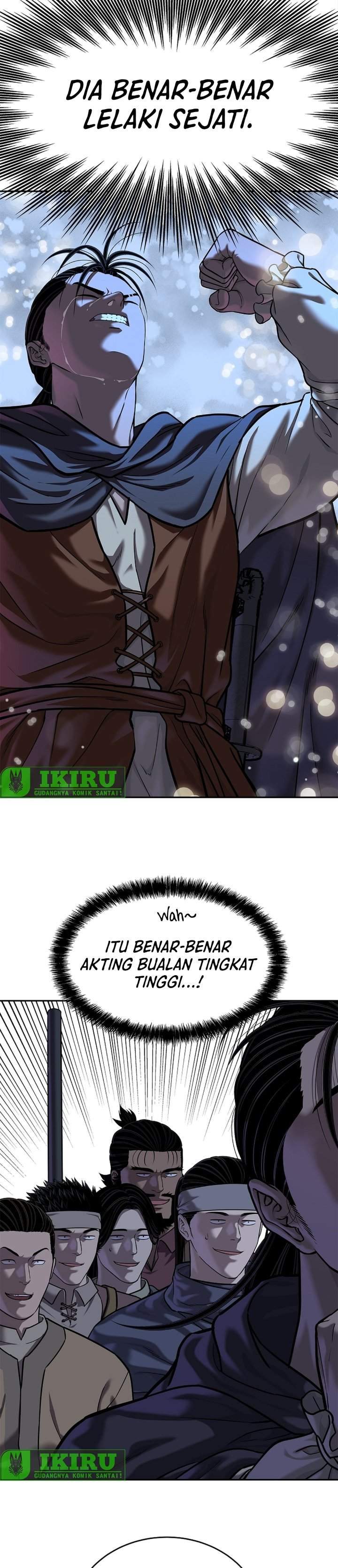The Vehement Emperor of Steel Chapter 43