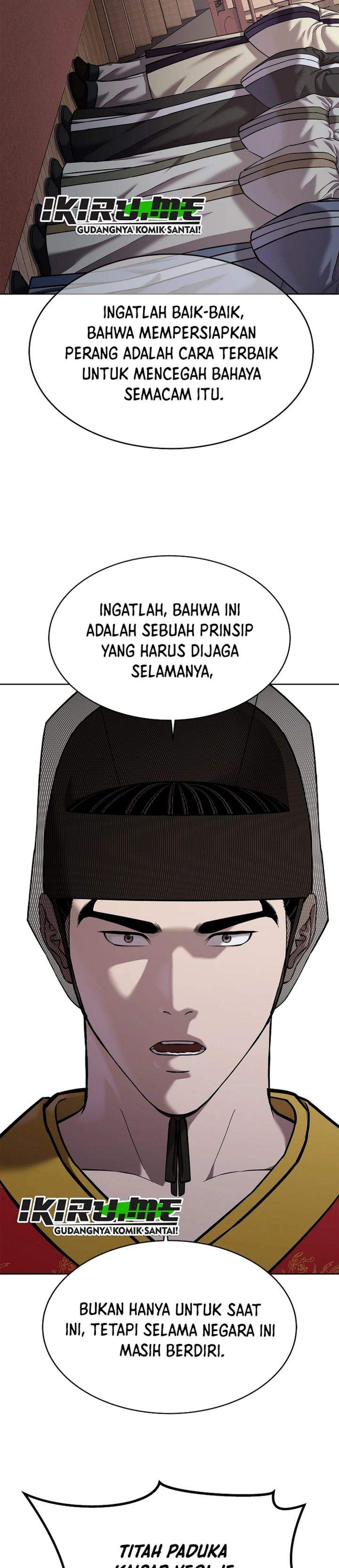 The Vehement Emperor of Steel Chapter 44