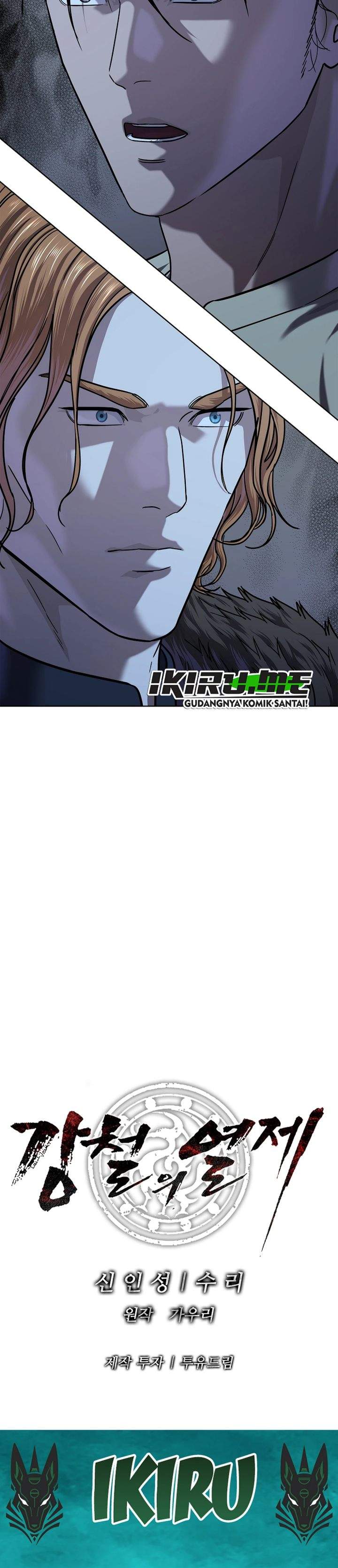 The Vehement Emperor of Steel Chapter 44