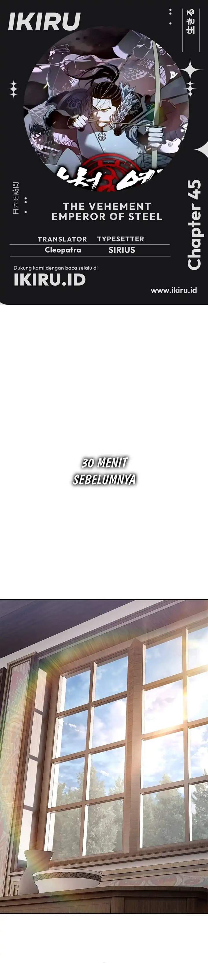 The Vehement Emperor of Steel Chapter 45