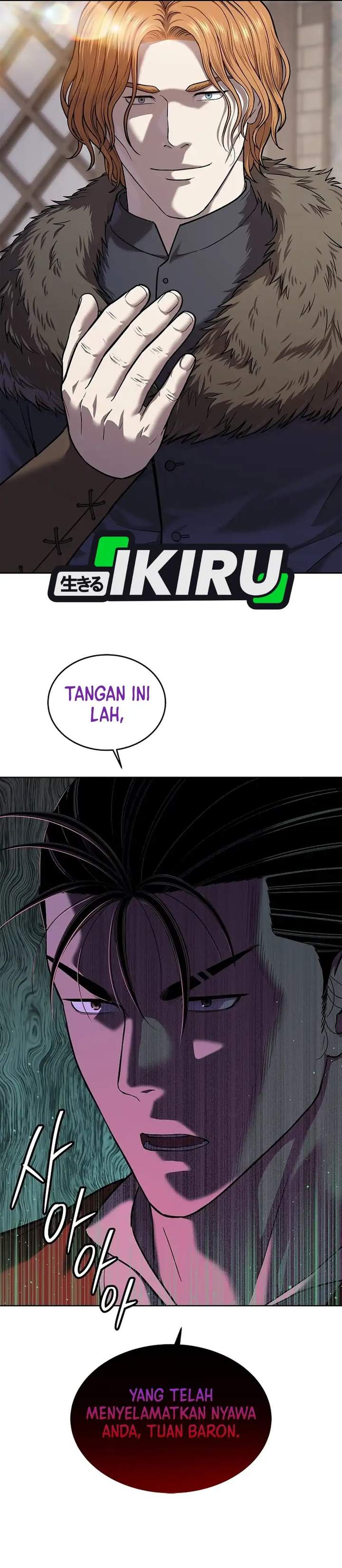 The Vehement Emperor of Steel Chapter 45