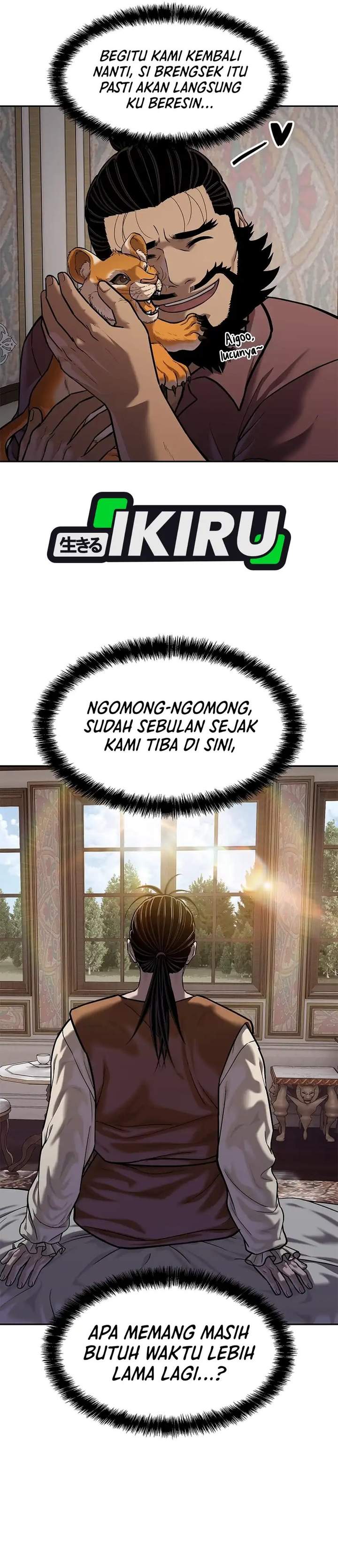 The Vehement Emperor of Steel Chapter 45