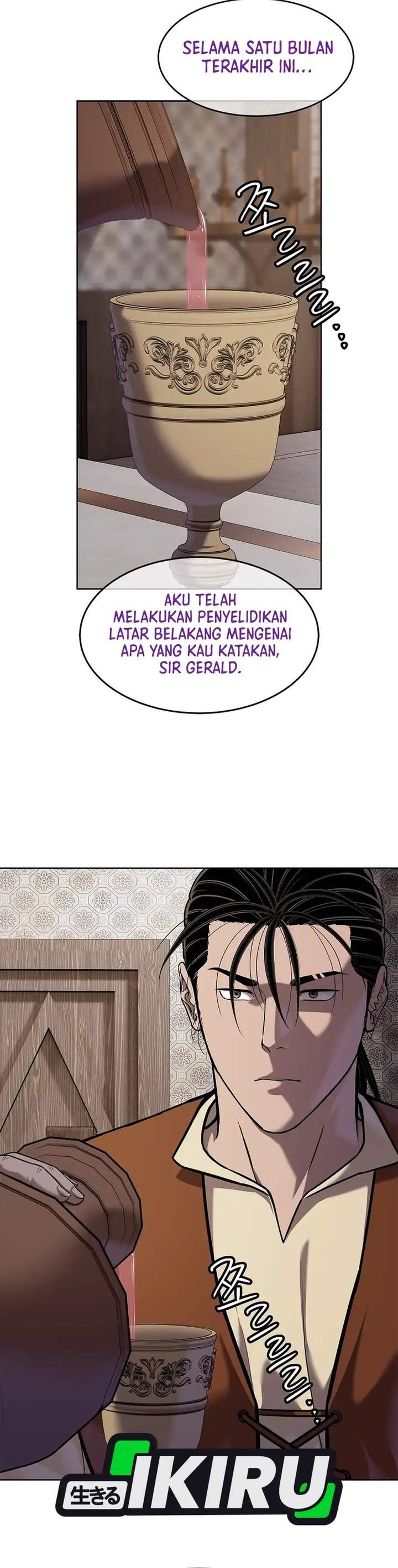 The Vehement Emperor of Steel Chapter 45