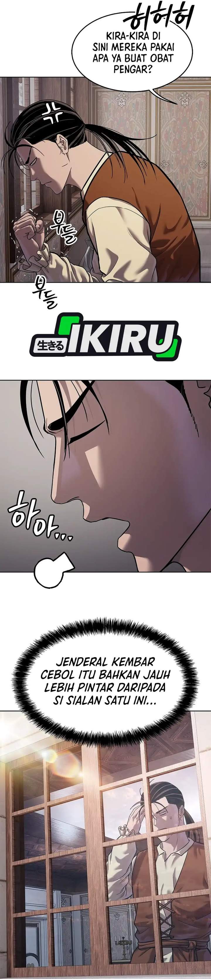 The Vehement Emperor of Steel Chapter 45