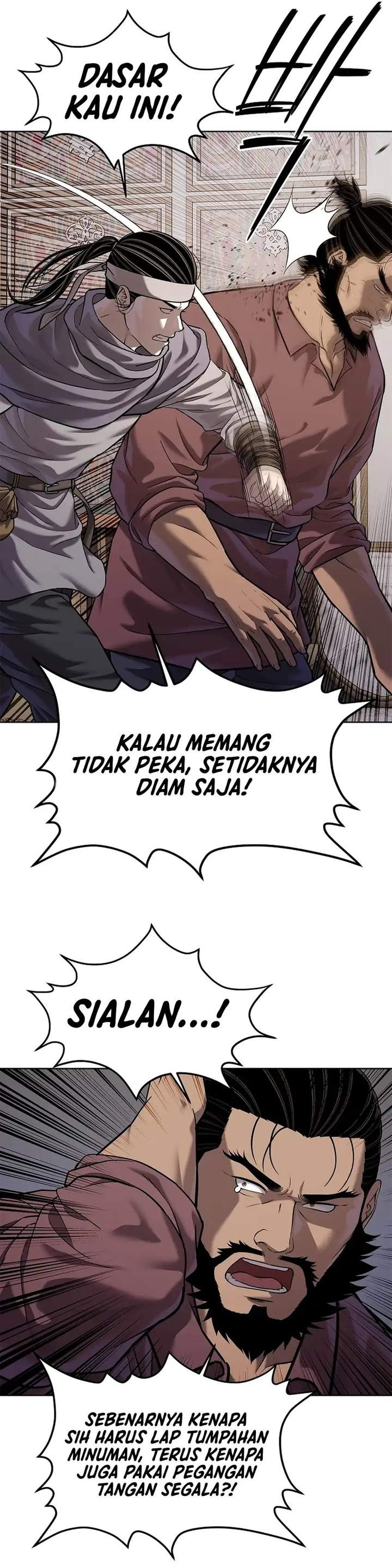 The Vehement Emperor of Steel Chapter 45