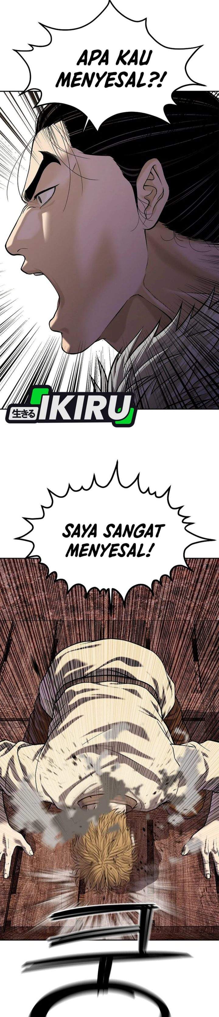 The Vehement Emperor of Steel Chapter 46