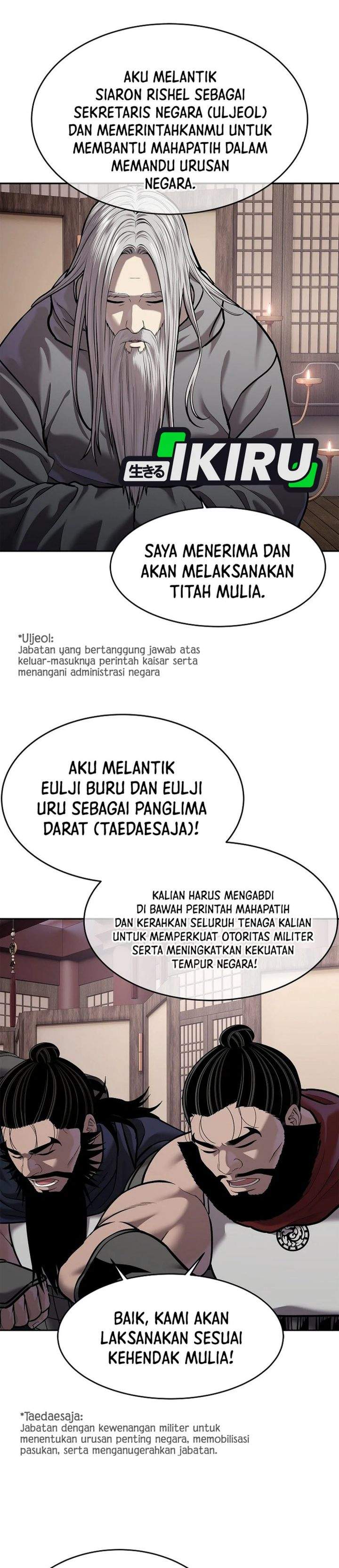 The Vehement Emperor of Steel Chapter 46