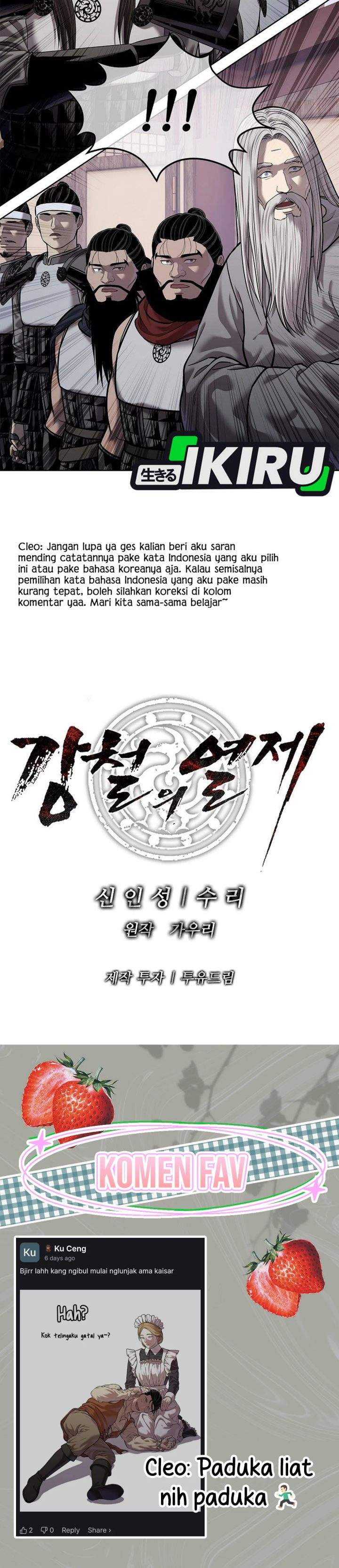 The Vehement Emperor of Steel Chapter 46