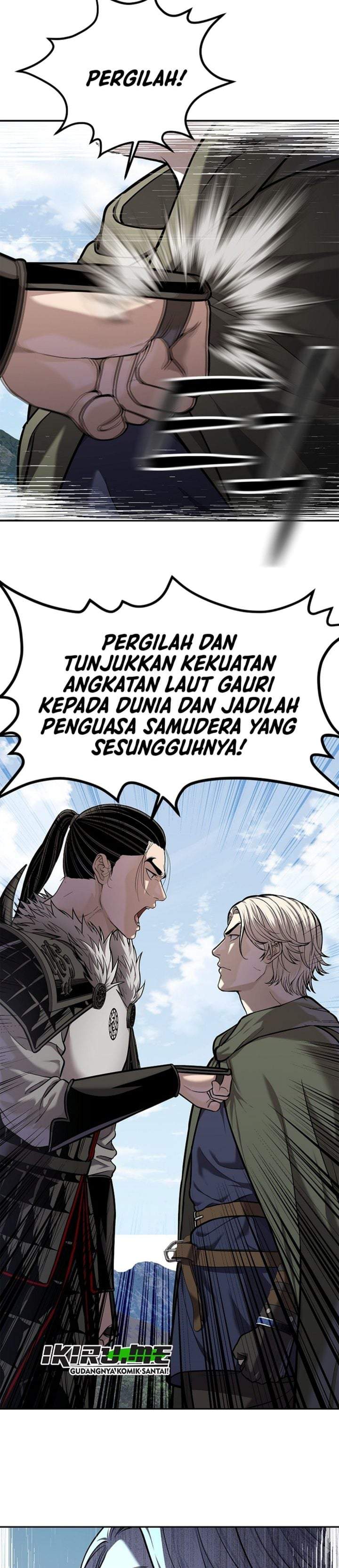 The Vehement Emperor of Steel Chapter 47
