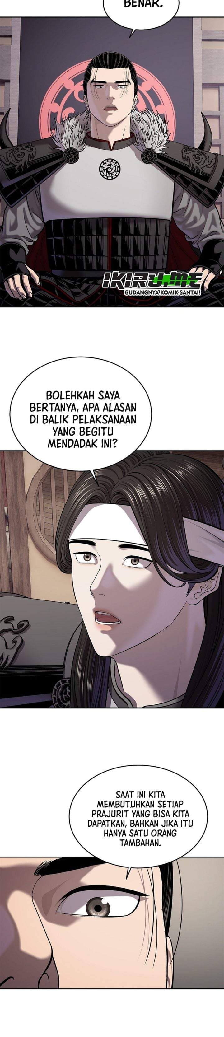 The Vehement Emperor of Steel Chapter 47