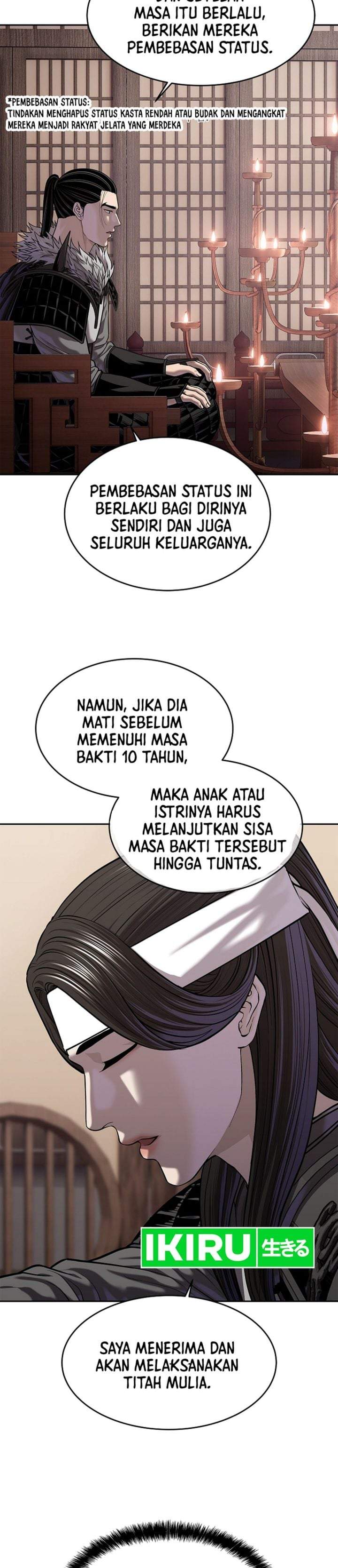 The Vehement Emperor of Steel Chapter 47