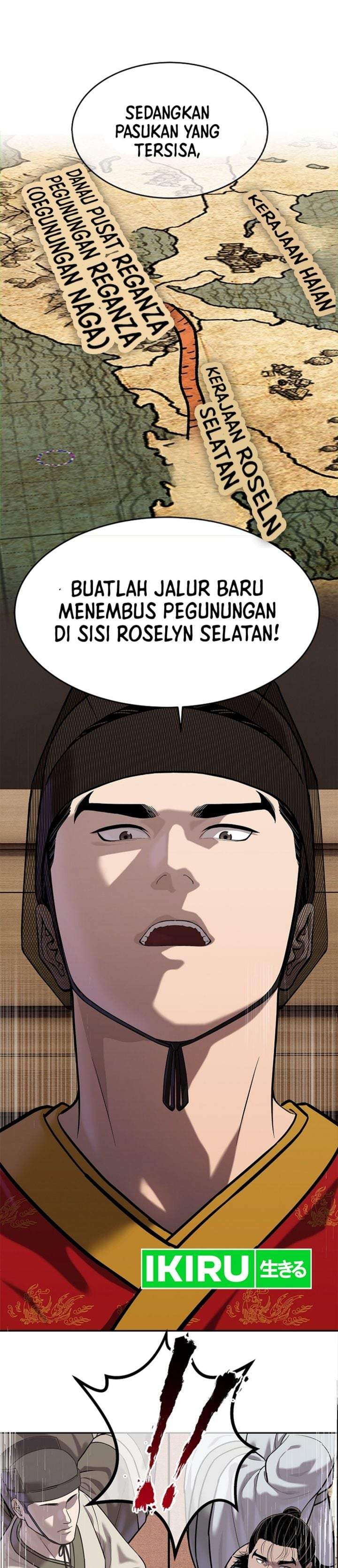 The Vehement Emperor of Steel Chapter 47