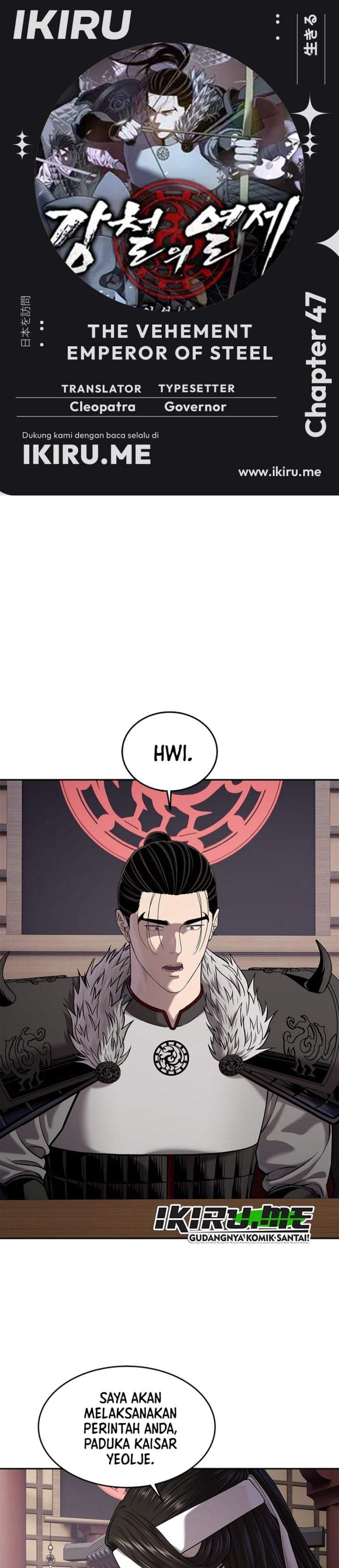 The Vehement Emperor of Steel Chapter 47