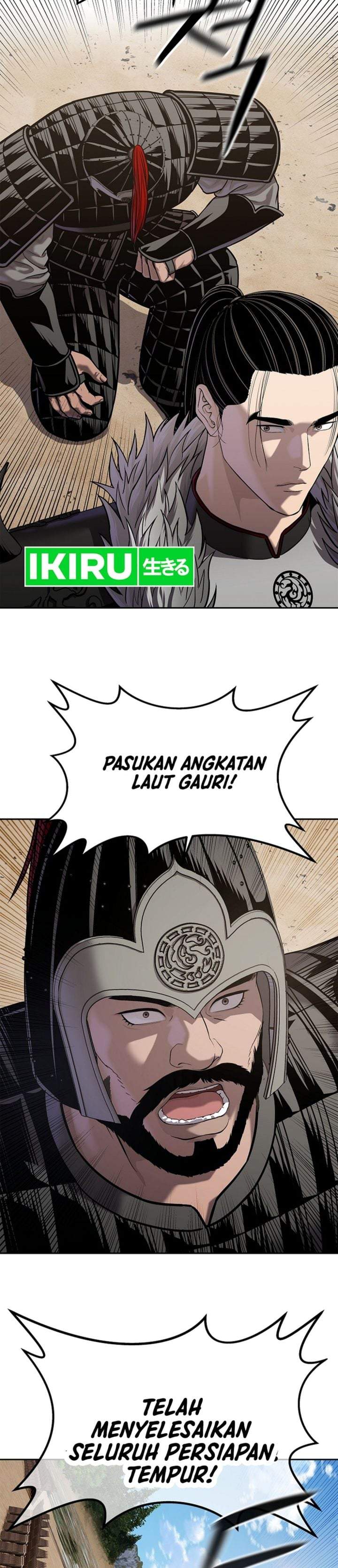The Vehement Emperor of Steel Chapter 47