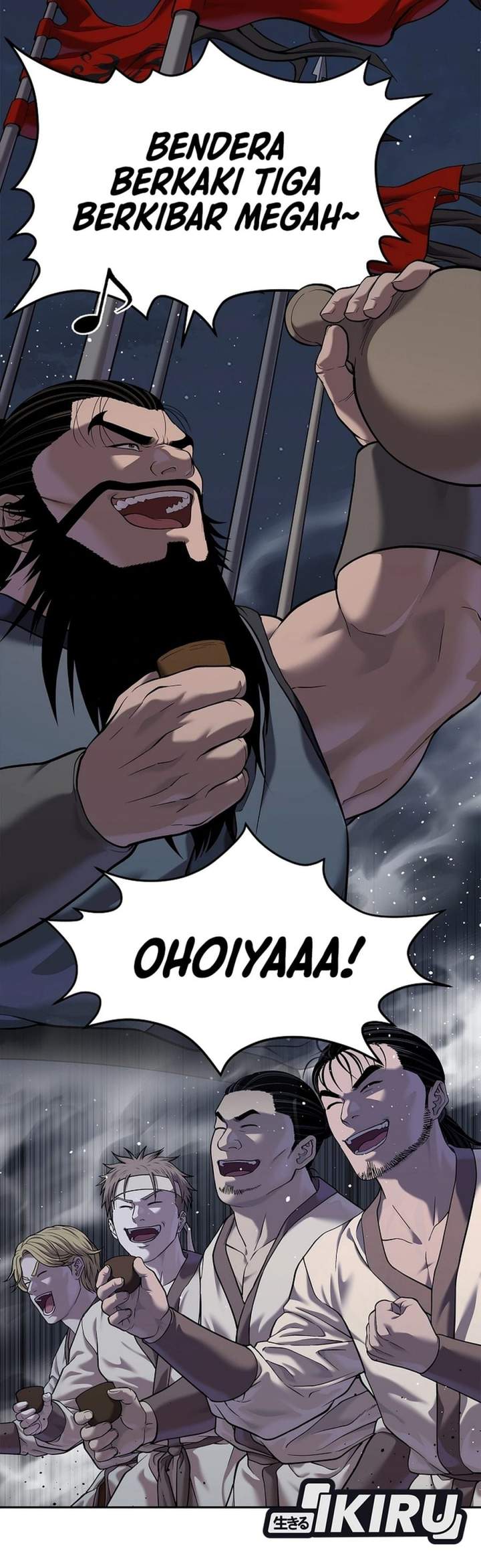 The Vehement Emperor of Steel Chapter 48
