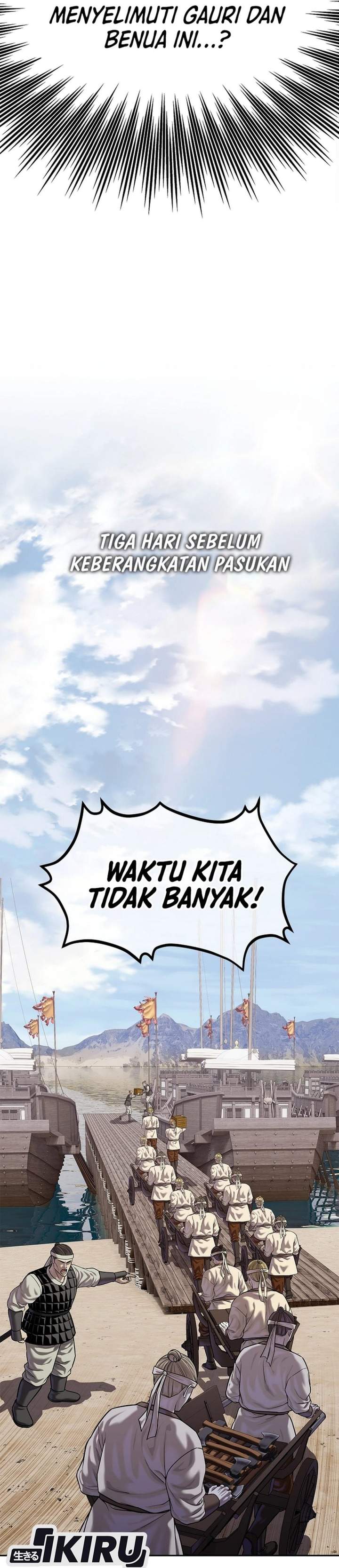 The Vehement Emperor of Steel Chapter 48