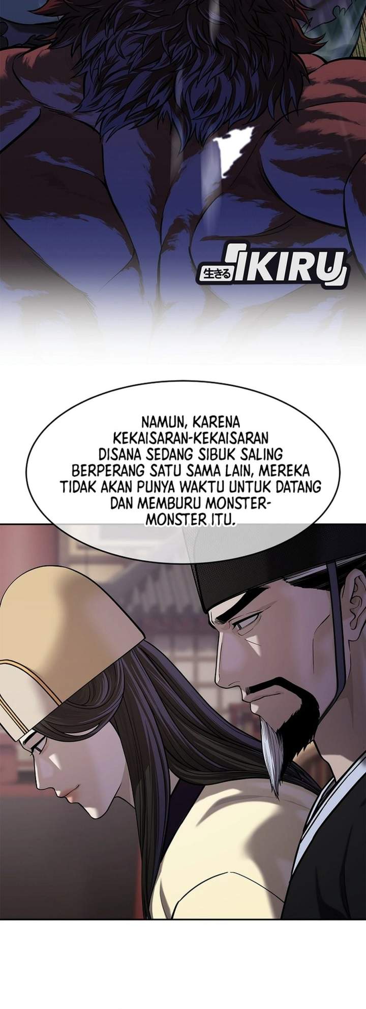 The Vehement Emperor of Steel Chapter 48