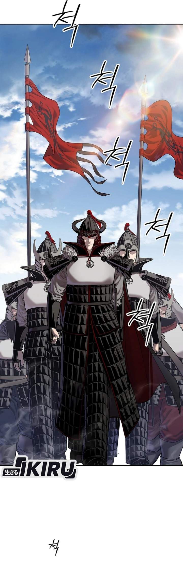 The Vehement Emperor of Steel Chapter 48