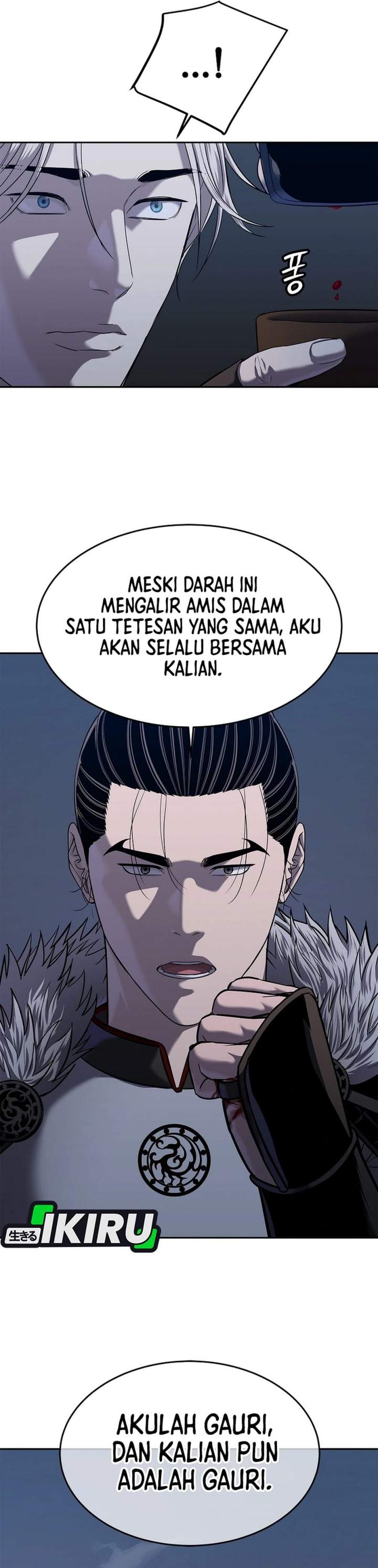 The Vehement Emperor of Steel Chapter 48
