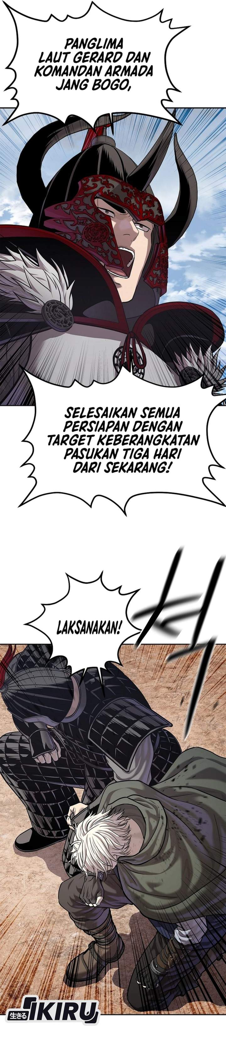 The Vehement Emperor of Steel Chapter 48