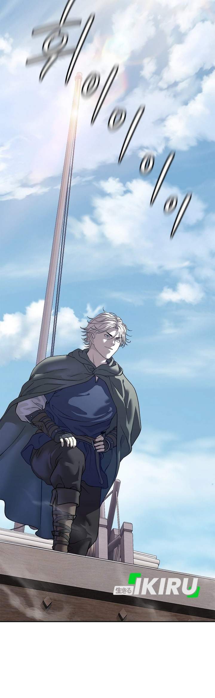 The Vehement Emperor of Steel Chapter 48