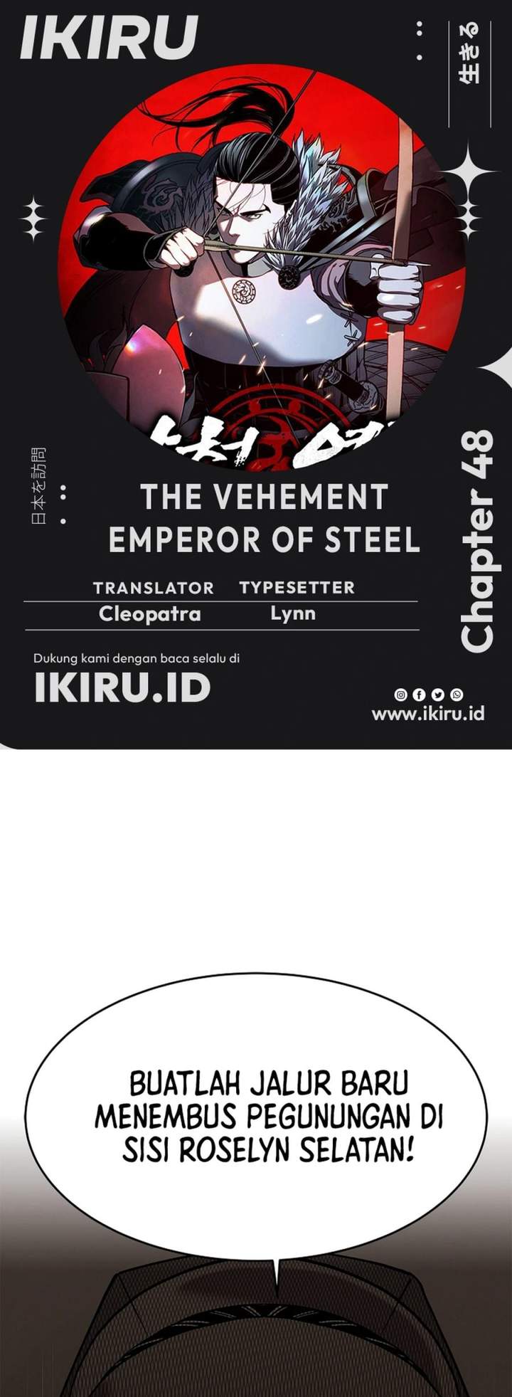 The Vehement Emperor of Steel Chapter 48
