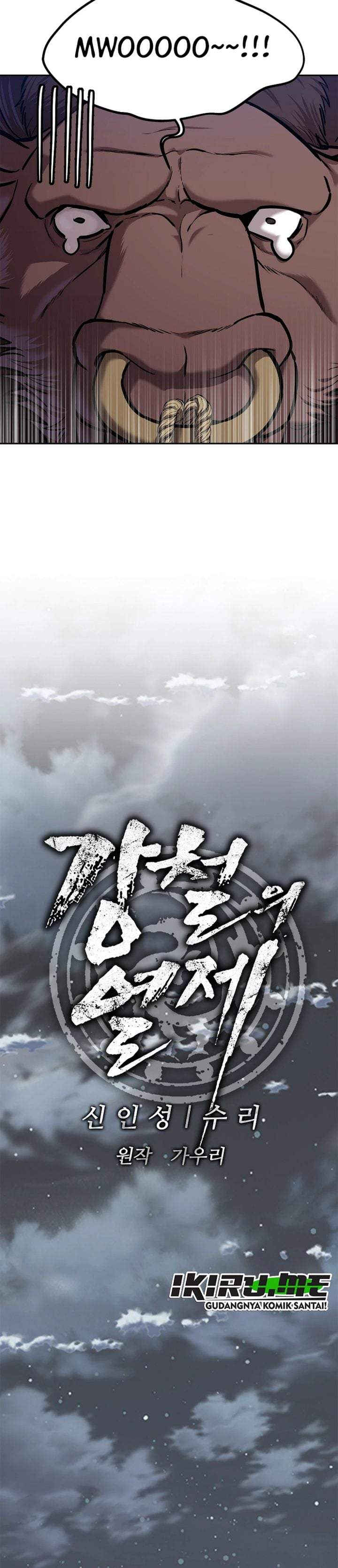 The Vehement Emperor of Steel Chapter 49