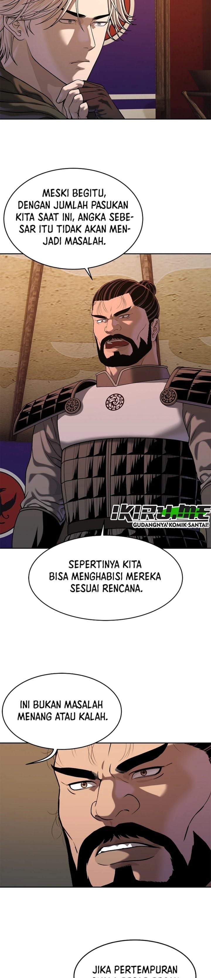 The Vehement Emperor of Steel Chapter 49