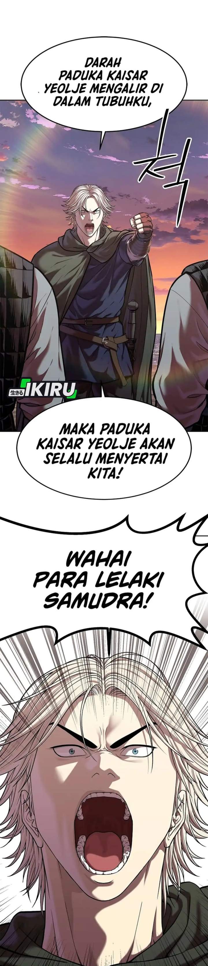 The Vehement Emperor of Steel Chapter 50