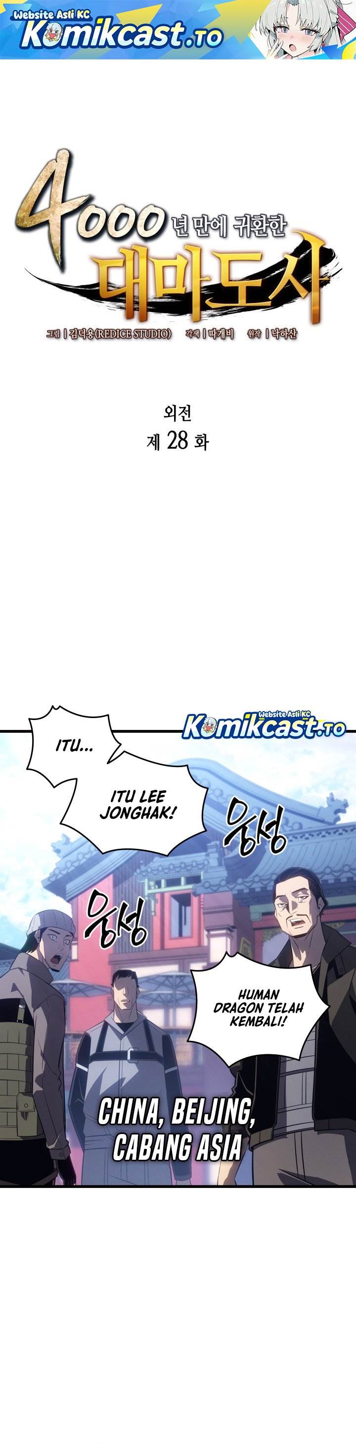 The Great Mage Returns After 4000 Years Chapter 228