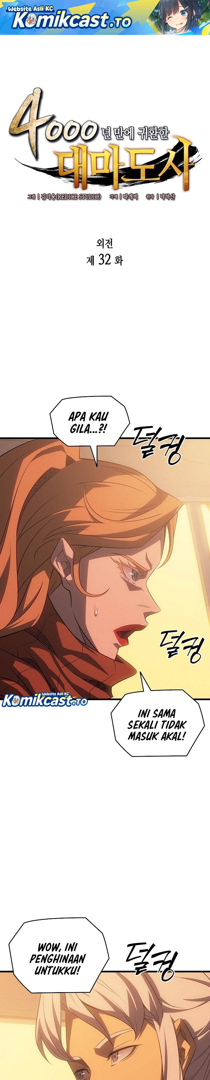The Great Mage Returns After 4000 Years Chapter 232