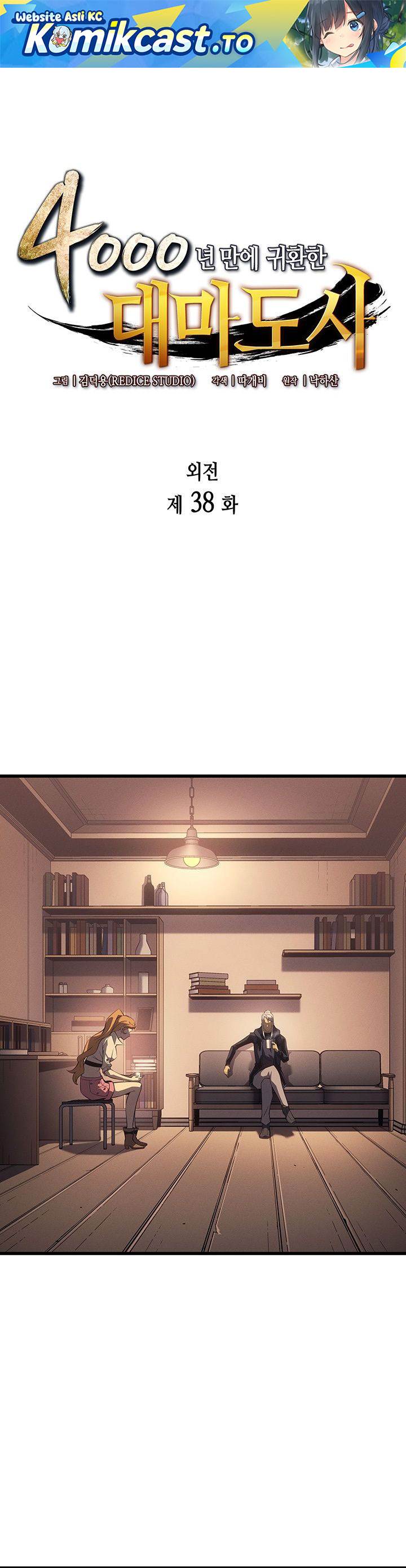 The Great Mage Returns After 4000 Years Chapter 238
