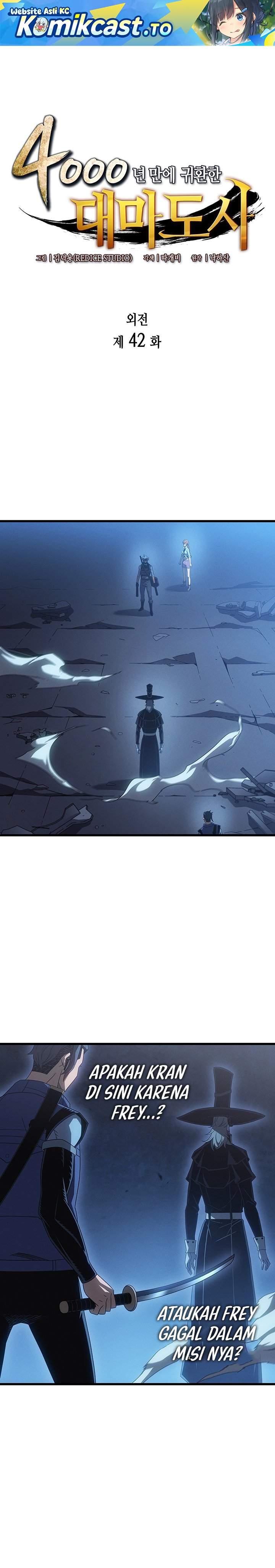 The Great Mage Returns After 4000 Years Chapter 242