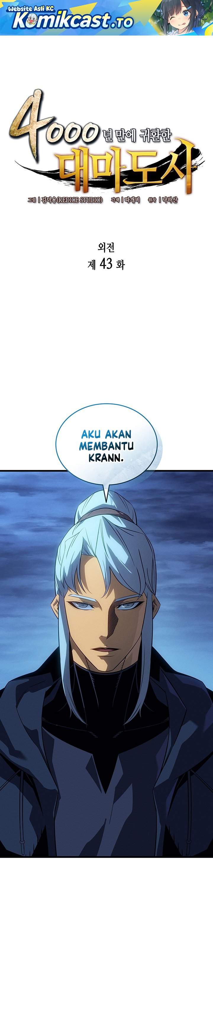 The Great Mage Returns After 4000 Years Chapter 243