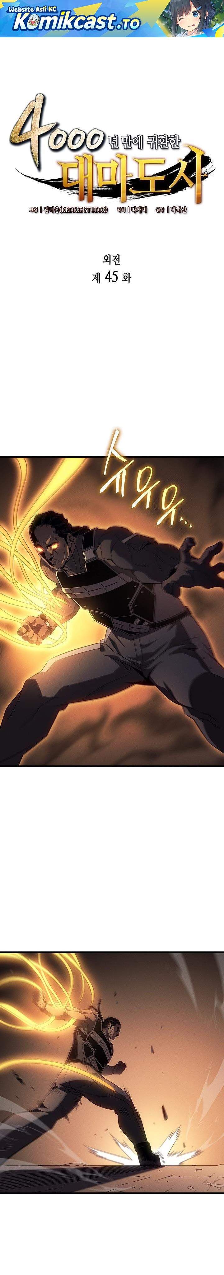 The Great Mage Returns After 4000 Years Chapter 245
