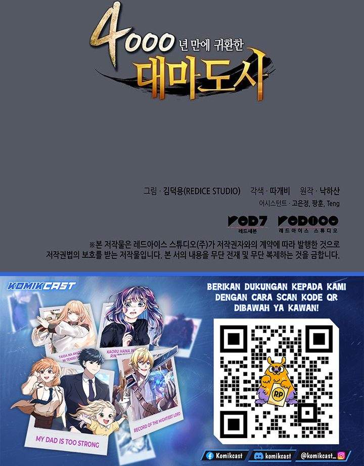 The Great Mage Returns After 4000 Years Chapter 250