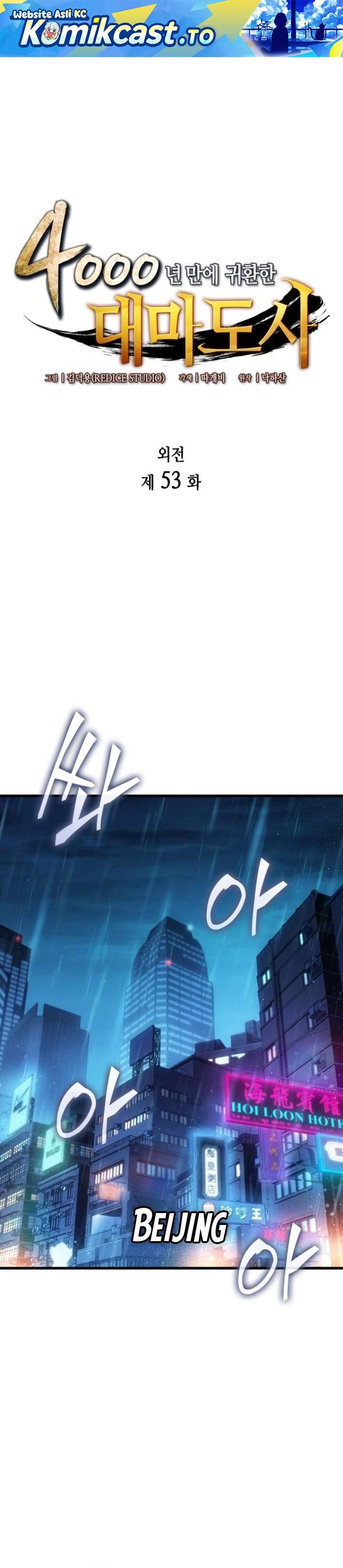 The Great Mage Returns After 4000 Years Chapter 253