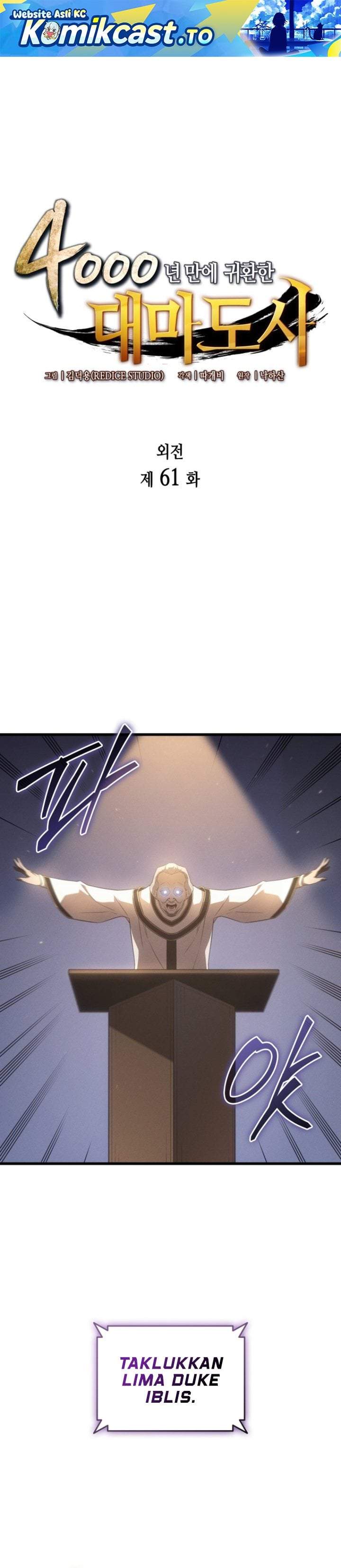 The Great Mage Returns After 4000 Years Chapter 261