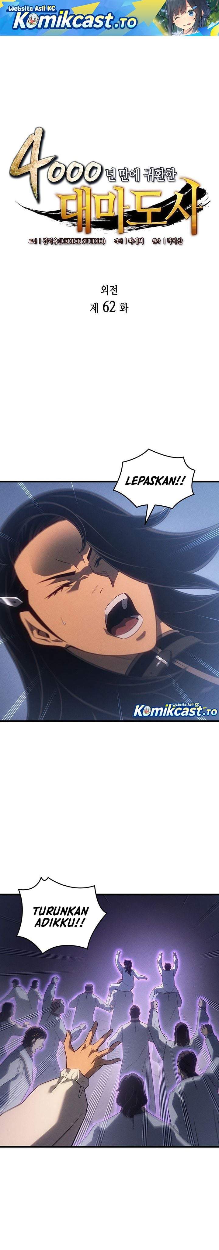 The Great Mage Returns After 4000 Years Chapter 262