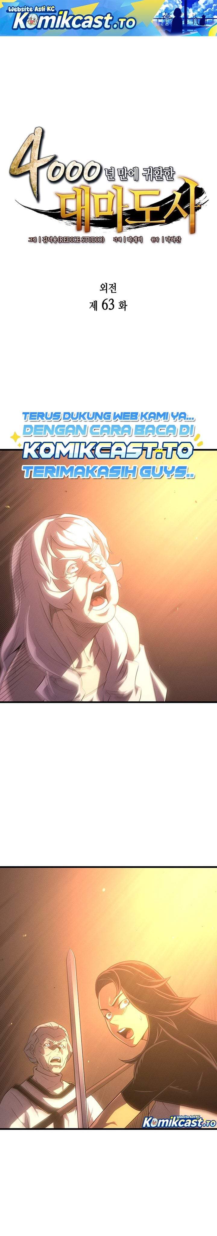 The Great Mage Returns After 4000 Years Chapter 263