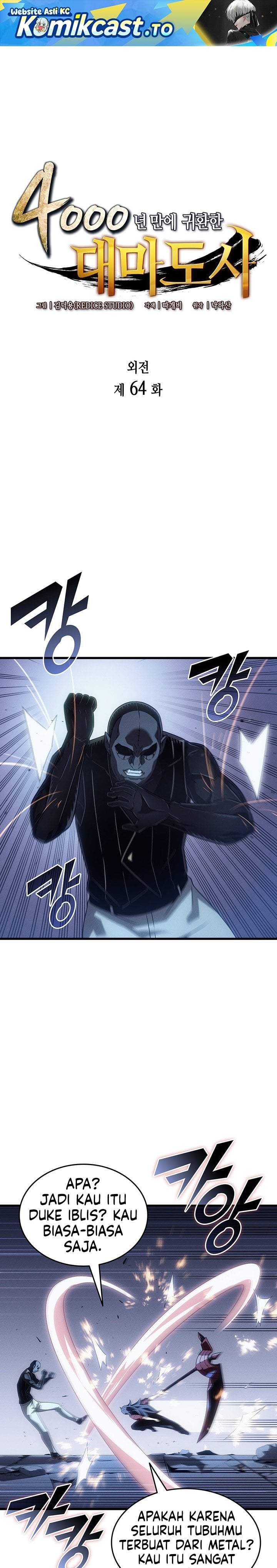 The Great Mage Returns After 4000 Years Chapter 264