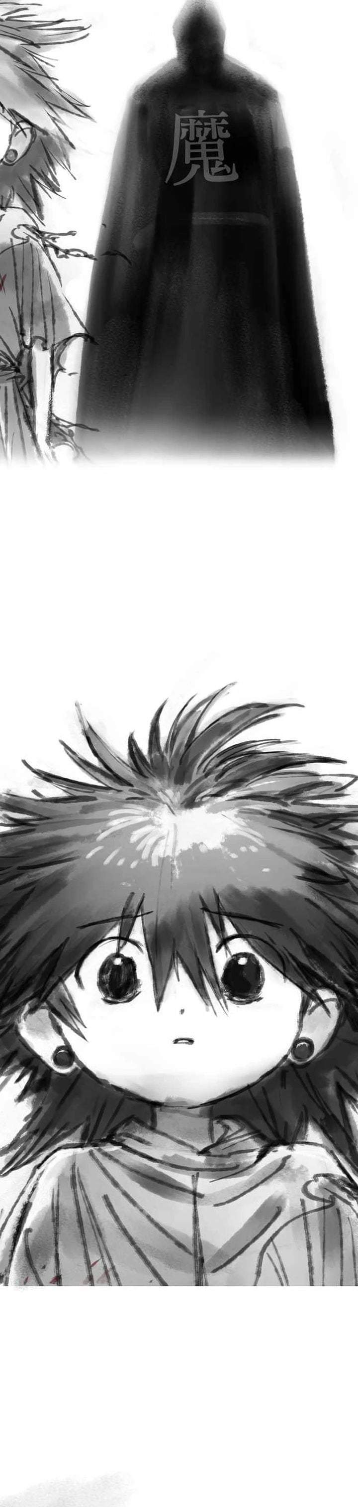 Cosmic Heavenly Demon 3077 Chapter 94