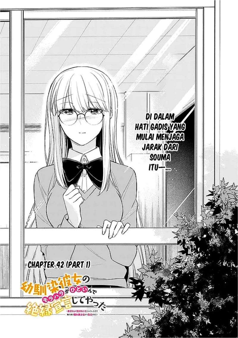 Osananajimi Kanojo no Morahara ga Hidoin de Zetsuen Sengen shite Yatta Chapter 42.1