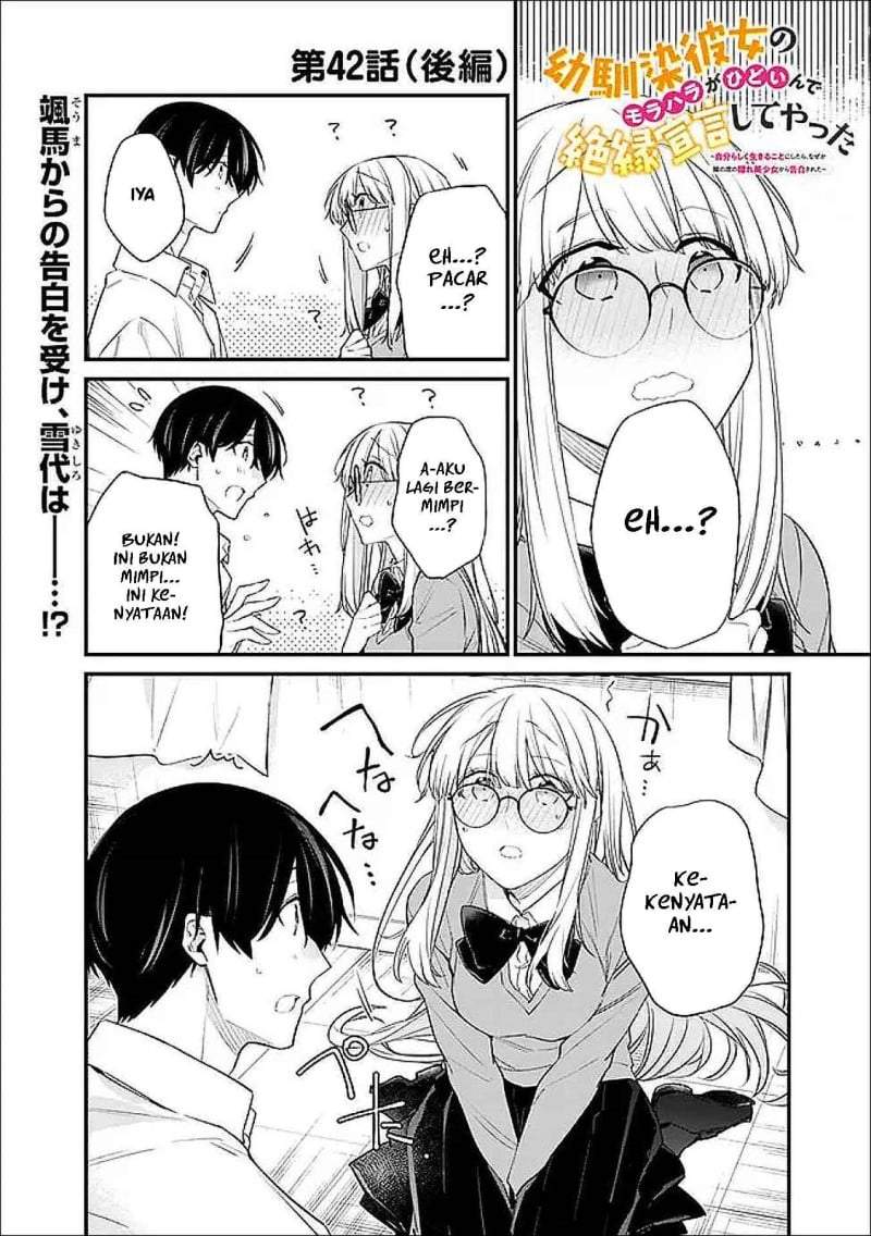 Osananajimi Kanojo no Morahara ga Hidoin de Zetsuen Sengen shite Yatta Chapter 42.2