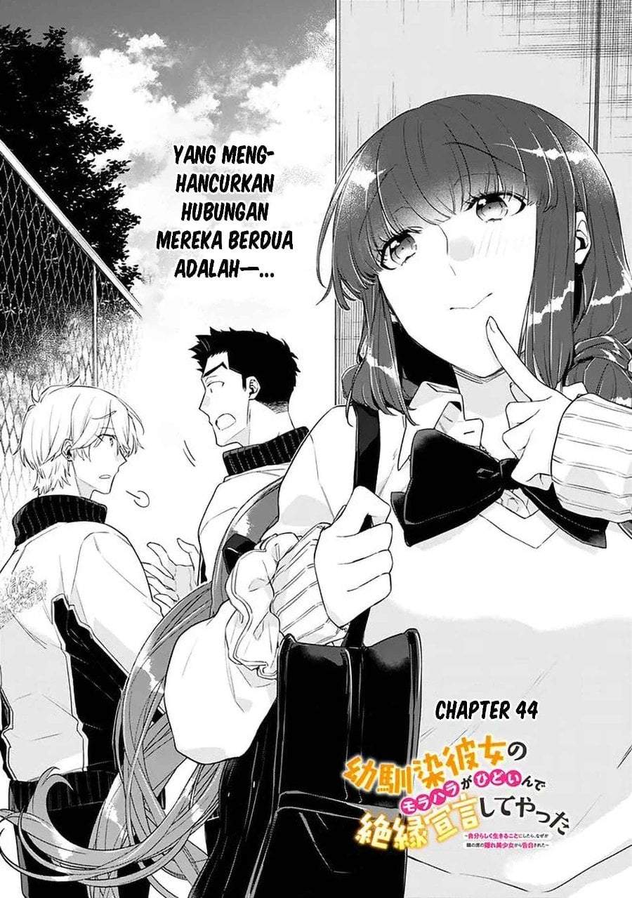 Osananajimi Kanojo no Morahara ga Hidoin de Zetsuen Sengen shite Yatta Chapter 44