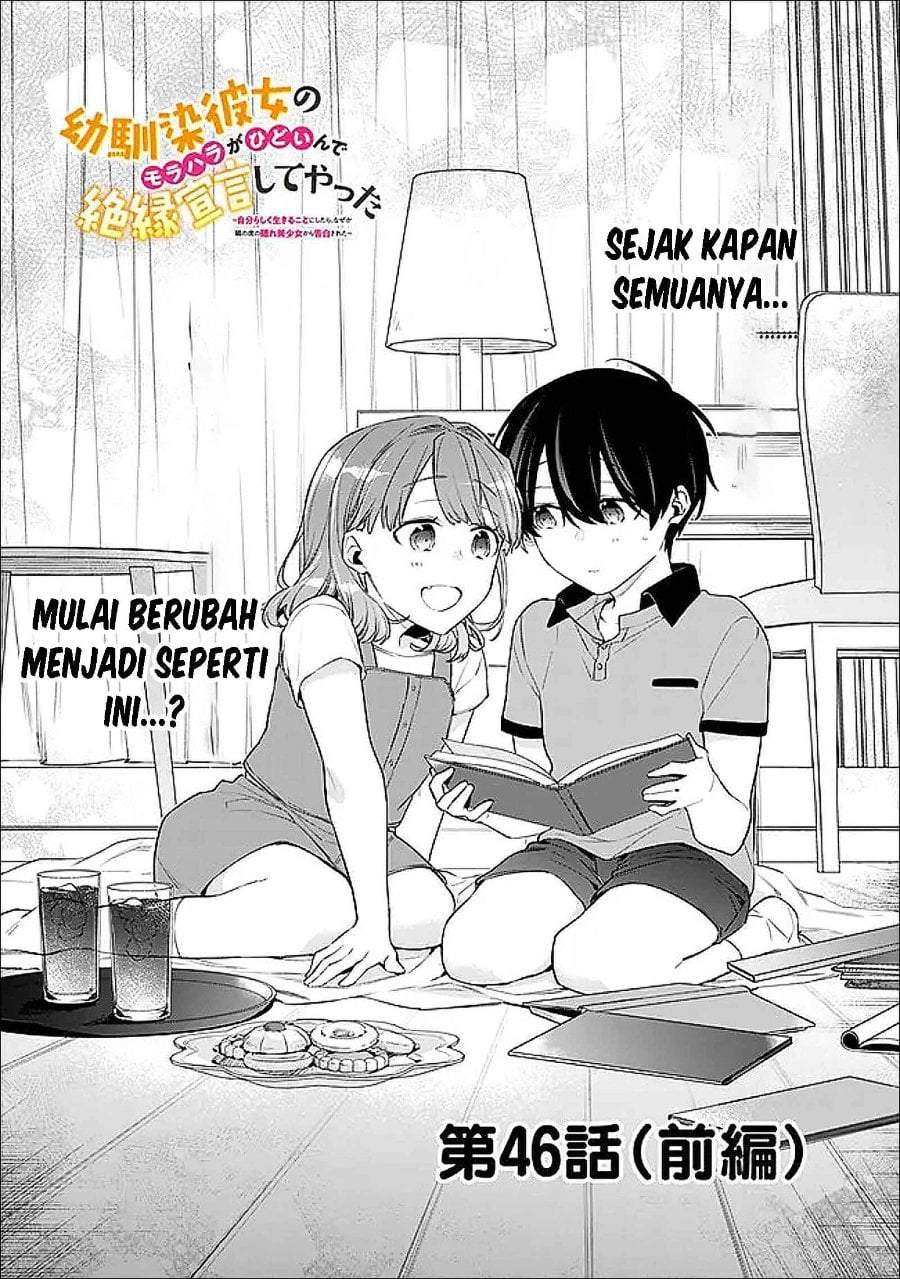 Osananajimi Kanojo no Morahara ga Hidoin de Zetsuen Sengen shite Yatta Chapter 46.1